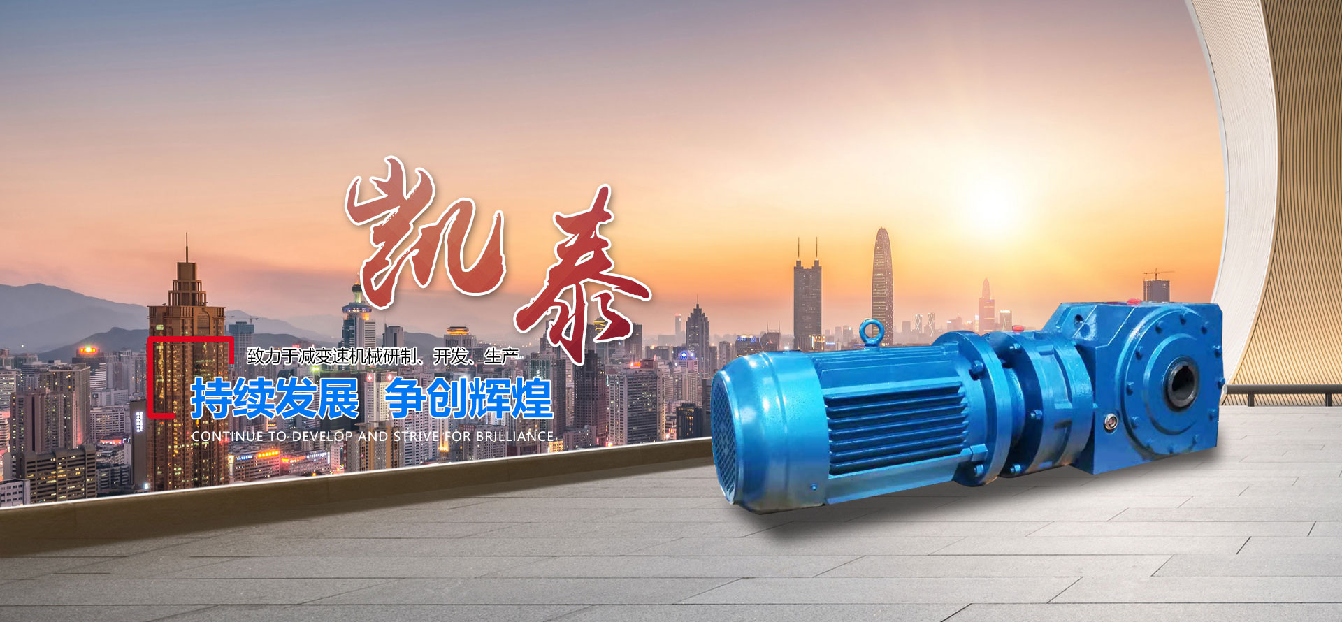 濰坊雙翼環(huán)保設(shè)備有限公司